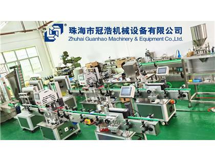 輸送機(jī)，旋蓋機(jī)，壓蓋機(jī)，袋裝包裝機(jī)，出貨啦
