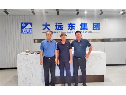珠海冠浩與天津大遠(yuǎn)東集團(tuán)達(dá)成戰(zhàn)略合作！